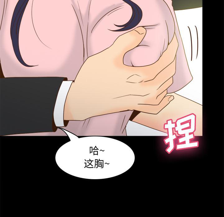 歪歪漫画下载韩漫全集-分身：50无删减无遮挡章节图片 