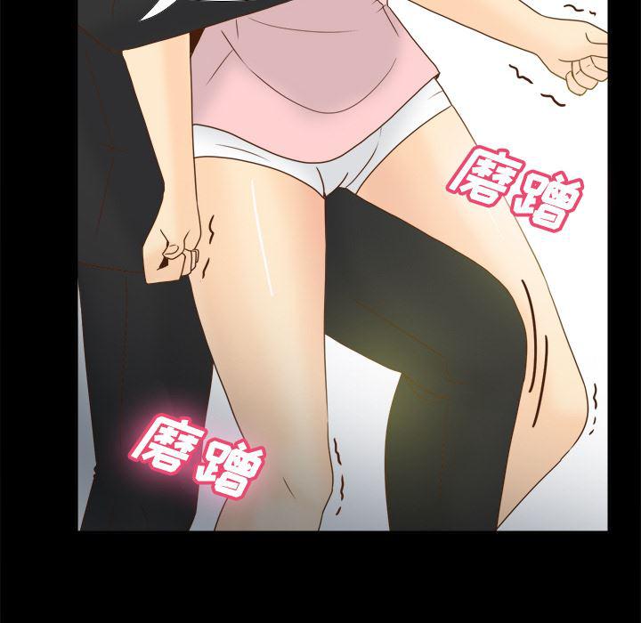 歪歪漫画下载韩漫全集-分身：50无删减无遮挡章节图片 