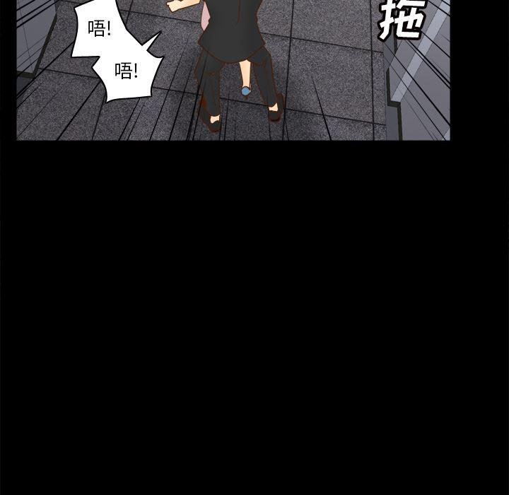 歪歪漫画下载韩漫全集-分身：50无删减无遮挡章节图片 