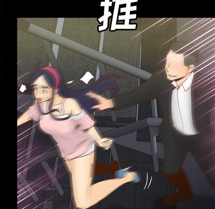 歪歪漫画下载韩漫全集-分身：50无删减无遮挡章节图片 