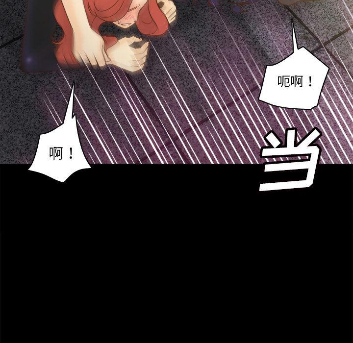 歪歪漫画下载韩漫全集-分身：50无删减无遮挡章节图片 