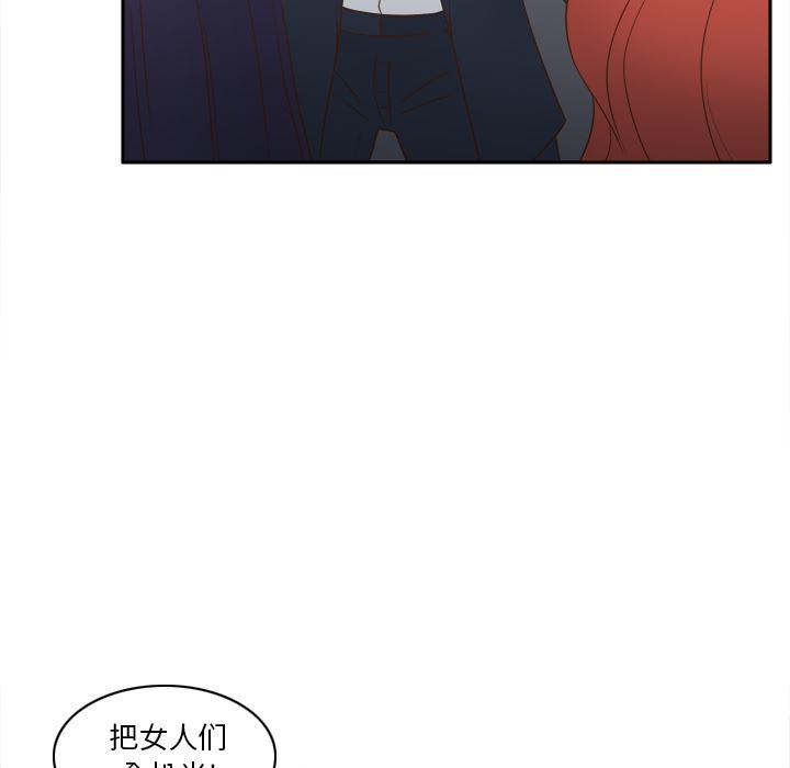 歪歪漫画下载韩漫全集-分身：50无删减无遮挡章节图片 