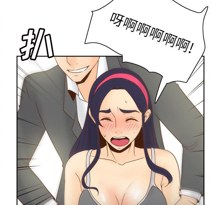 歪歪漫画下载韩漫全集-分身：50无删减无遮挡章节图片 