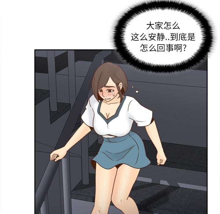 歪歪漫画下载韩漫全集-分身：51无删减无遮挡章节图片 