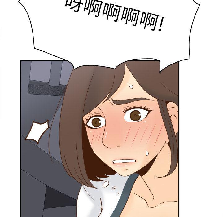 歪歪漫画下载韩漫全集-分身：51无删减无遮挡章节图片 