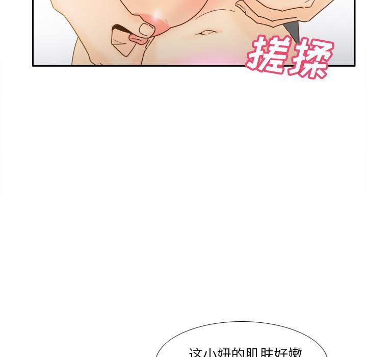 歪歪漫画下载韩漫全集-分身：51无删减无遮挡章节图片 
