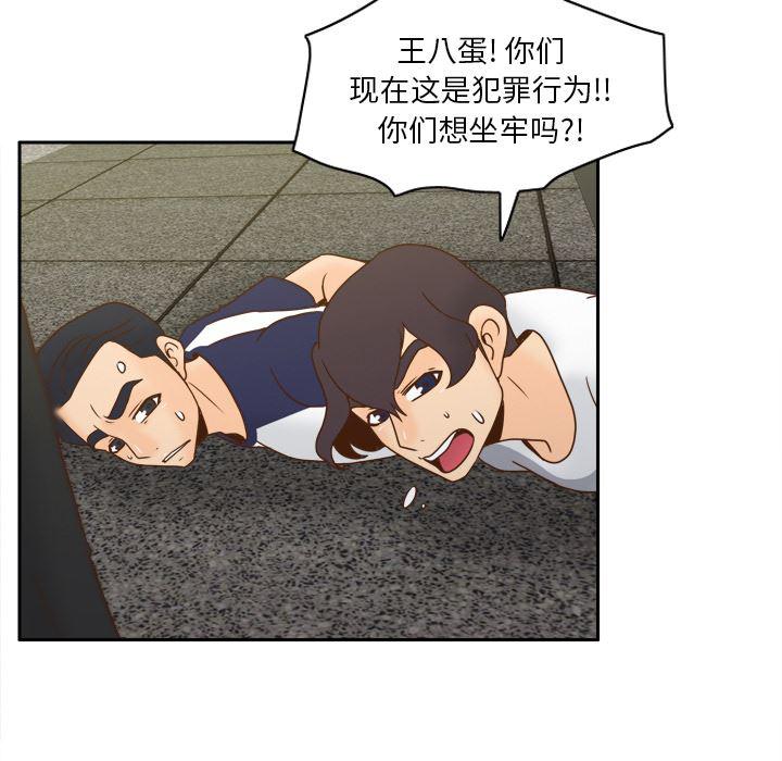 歪歪漫画下载韩漫全集-分身：51无删减无遮挡章节图片 