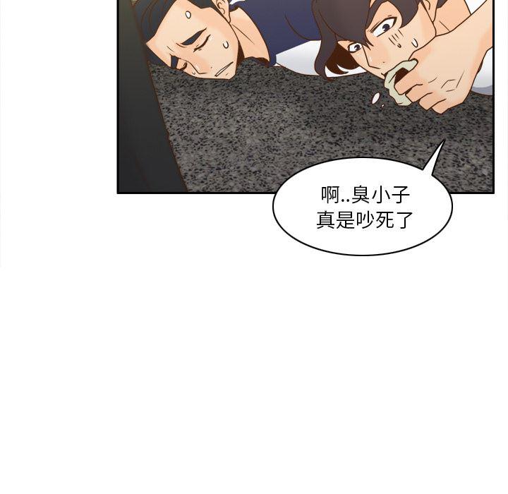 歪歪漫画下载韩漫全集-分身：51无删减无遮挡章节图片 
