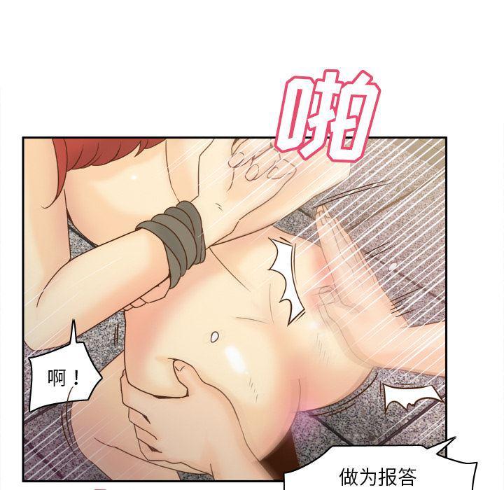 歪歪漫画下载韩漫全集-分身：51无删减无遮挡章节图片 