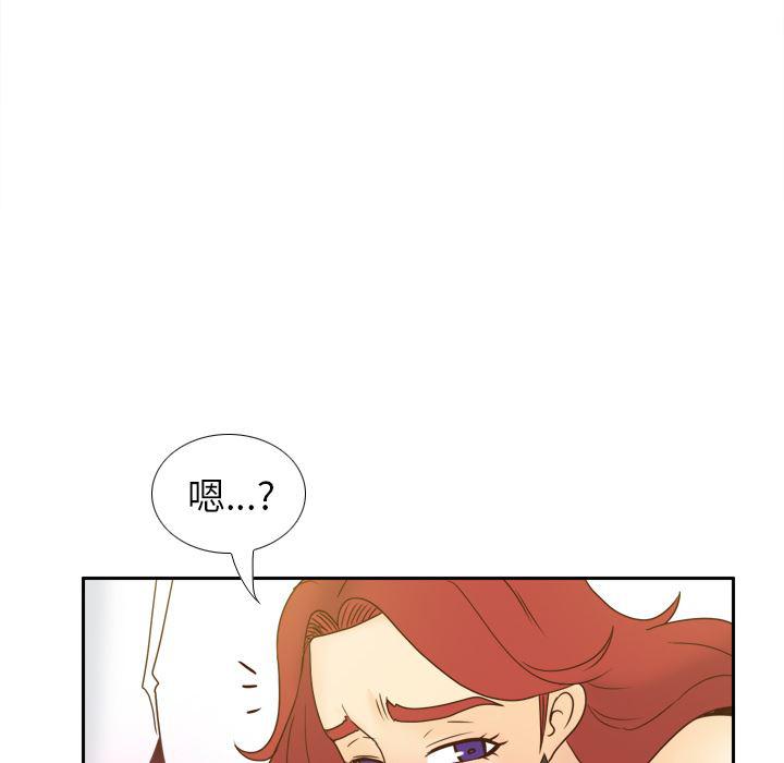 歪歪漫画下载韩漫全集-分身：51无删减无遮挡章节图片 