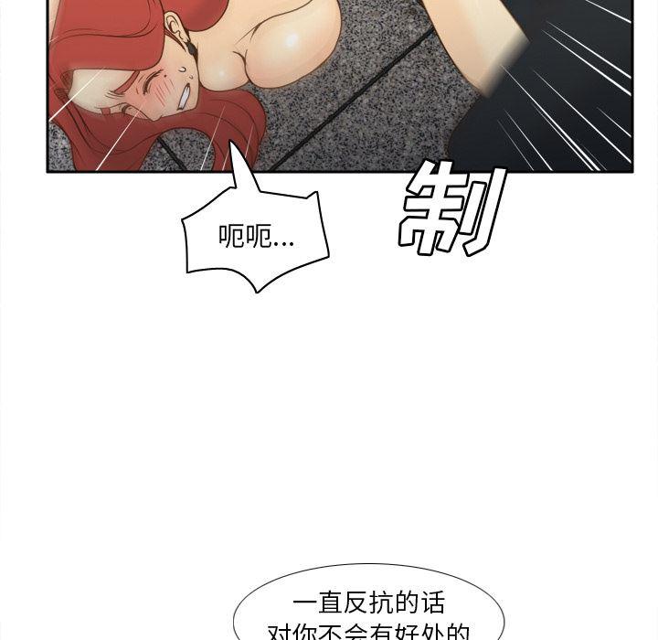 歪歪漫画下载韩漫全集-分身：51无删减无遮挡章节图片 