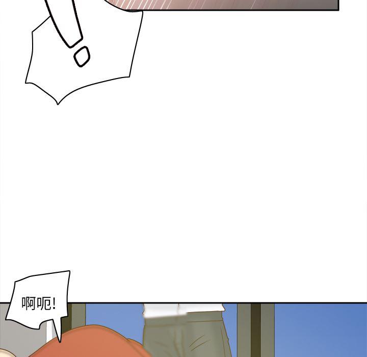 歪歪漫画下载韩漫全集-分身：51无删减无遮挡章节图片 