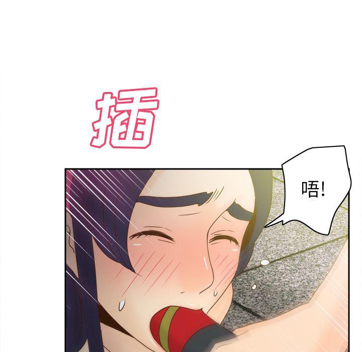 歪歪漫画下载韩漫全集-分身：51无删减无遮挡章节图片 