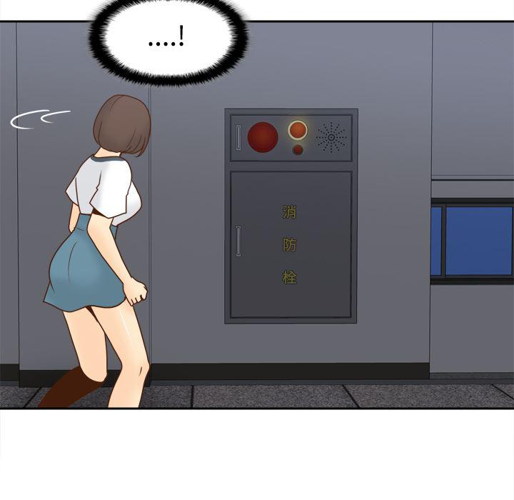 歪歪漫画下载韩漫全集-分身：51无删减无遮挡章节图片 