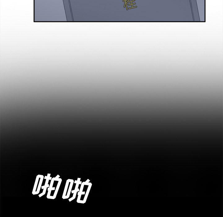 歪歪漫画下载韩漫全集-分身：51无删减无遮挡章节图片 