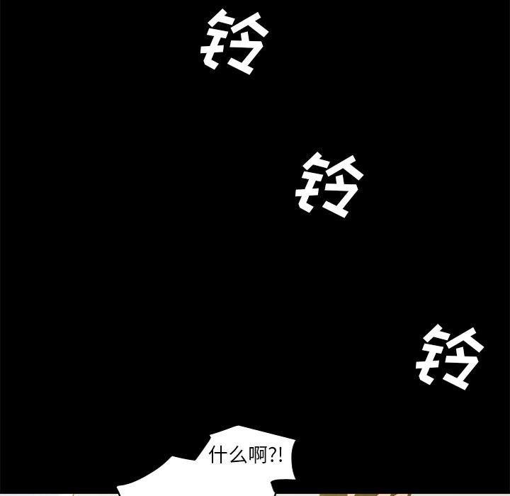 歪歪漫画下载韩漫全集-分身：51无删减无遮挡章节图片 
