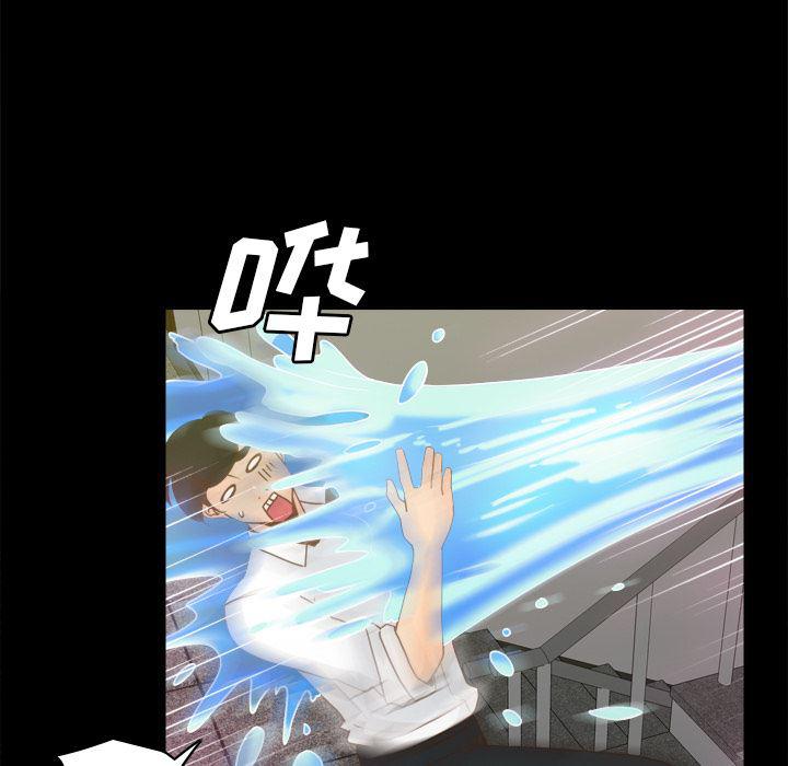 歪歪漫画下载韩漫全集-分身：51无删减无遮挡章节图片 