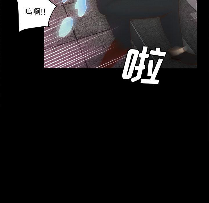歪歪漫画下载韩漫全集-分身：51无删减无遮挡章节图片 