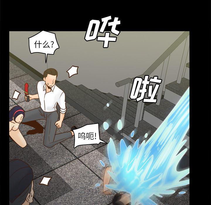 歪歪漫画下载韩漫全集-分身：51无删减无遮挡章节图片 