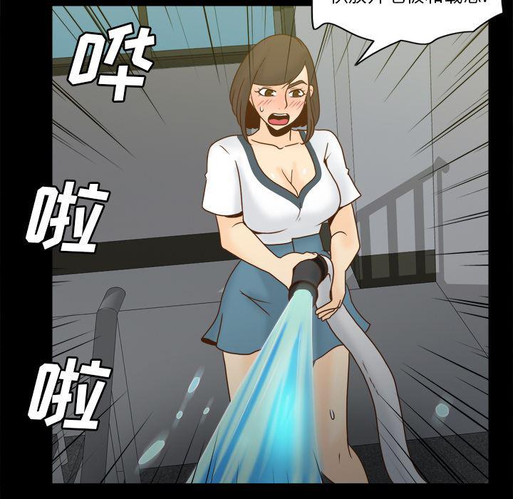 歪歪漫画下载韩漫全集-分身：51无删减无遮挡章节图片 