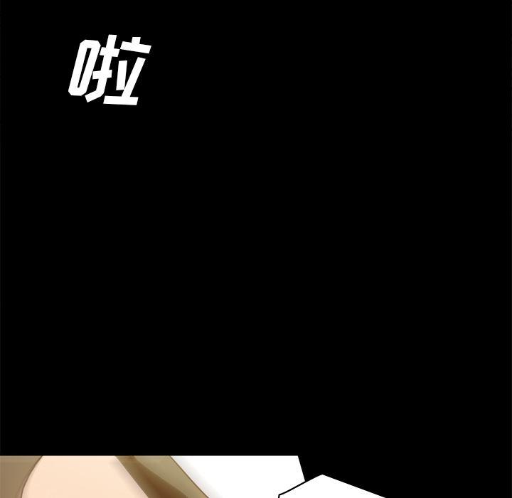歪歪漫画下载韩漫全集-分身：51无删减无遮挡章节图片 