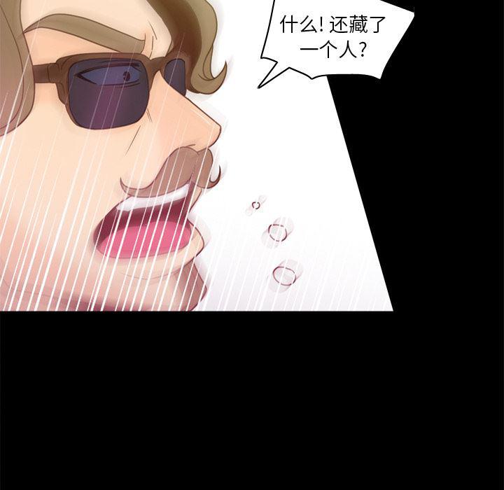 歪歪漫画下载韩漫全集-分身：51无删减无遮挡章节图片 