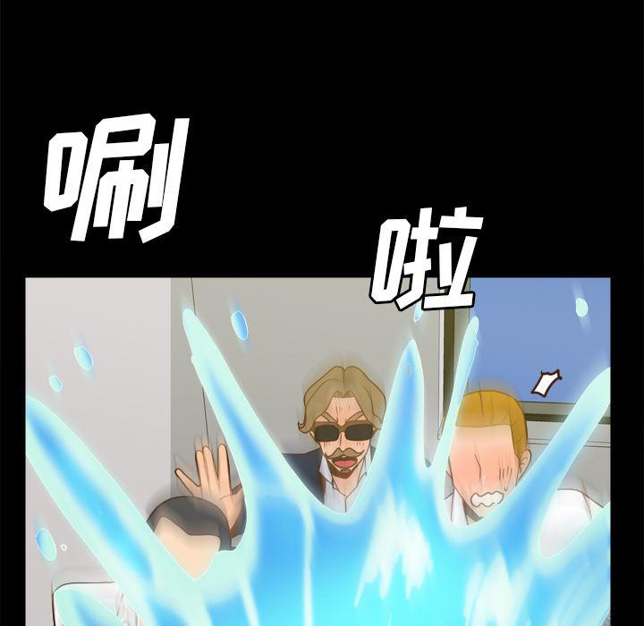 歪歪漫画下载韩漫全集-分身：51无删减无遮挡章节图片 