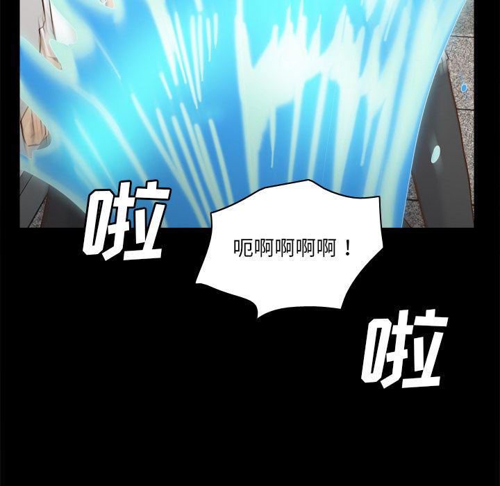 歪歪漫画下载韩漫全集-分身：51无删减无遮挡章节图片 