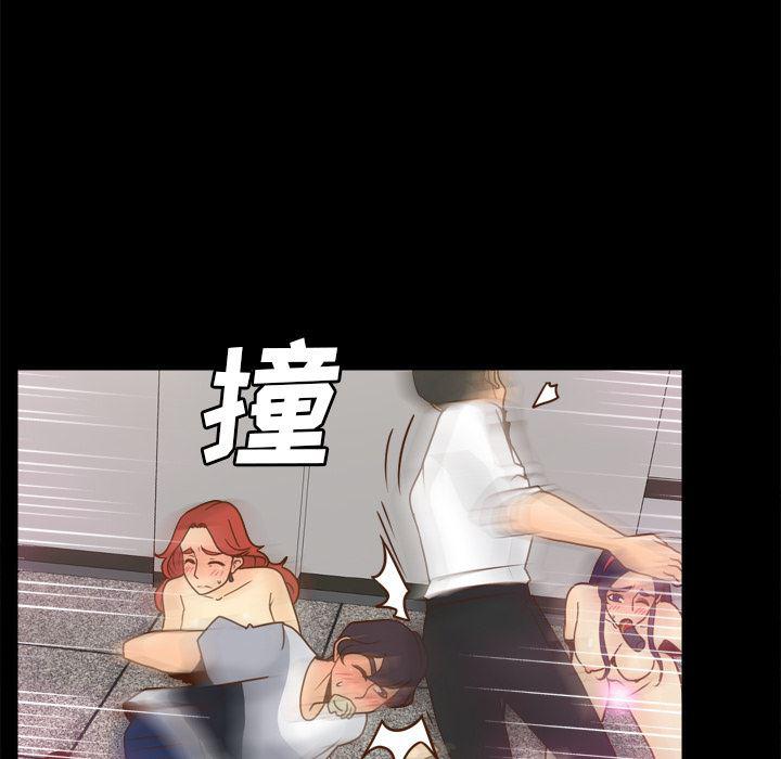 歪歪漫画下载韩漫全集-分身：51无删减无遮挡章节图片 