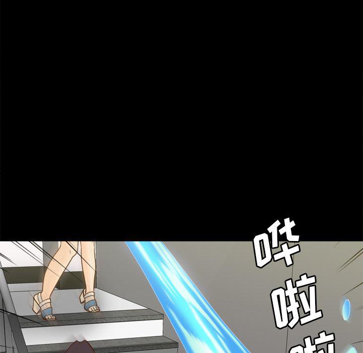 歪歪漫画下载韩漫全集-分身：51无删减无遮挡章节图片 