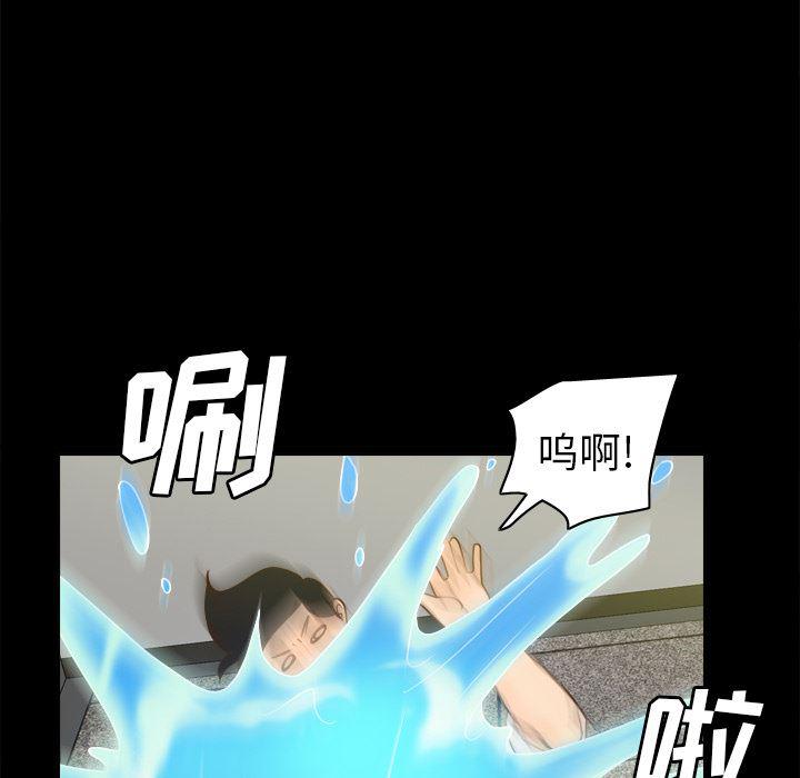 歪歪漫画下载韩漫全集-分身：51无删减无遮挡章节图片 