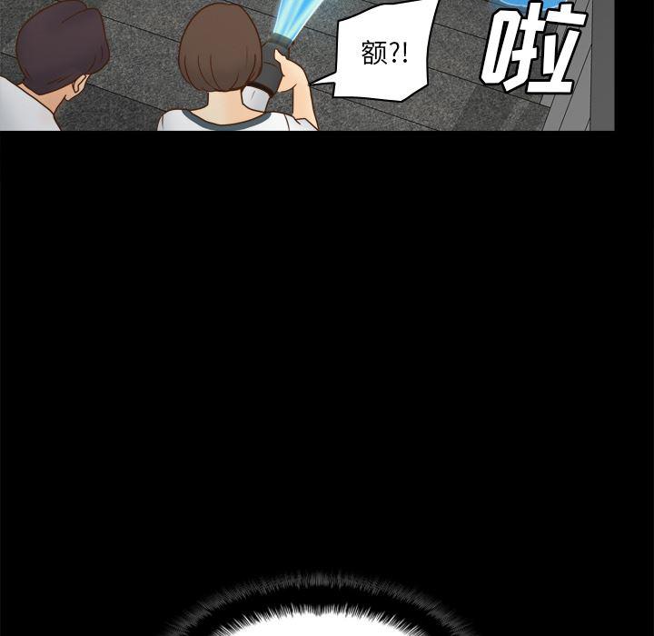 歪歪漫画下载韩漫全集-分身：51无删减无遮挡章节图片 