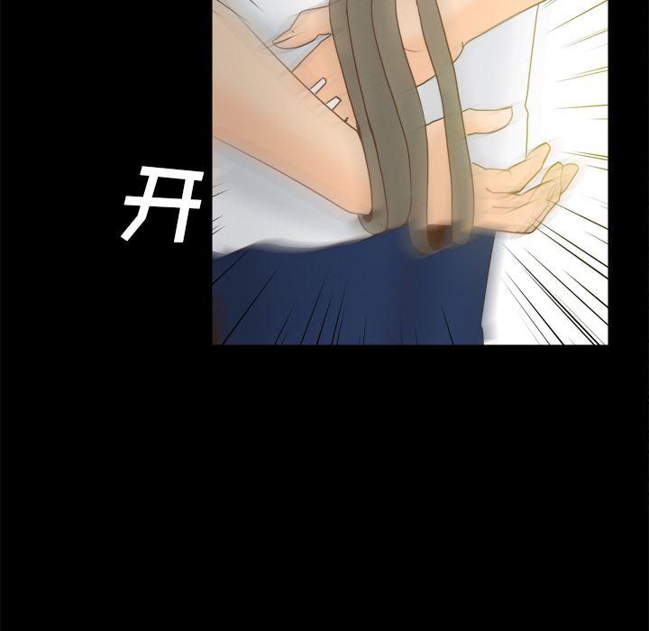 歪歪漫画下载韩漫全集-分身：51无删减无遮挡章节图片 