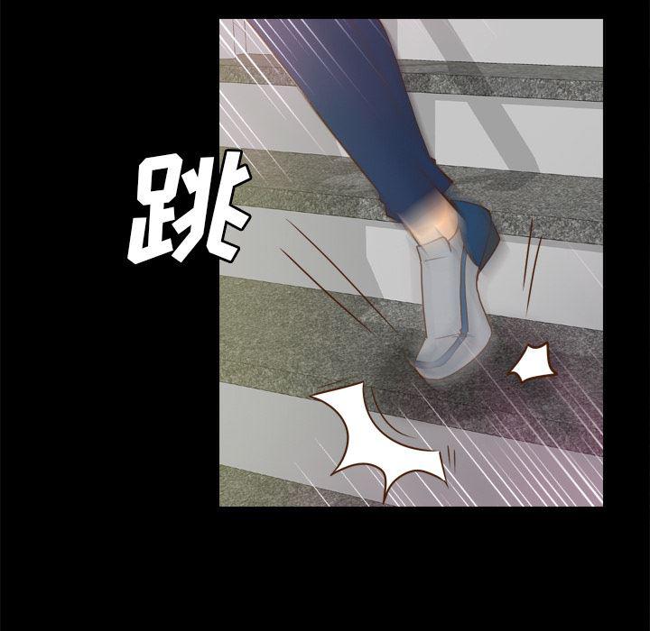 歪歪漫画下载韩漫全集-分身：51无删减无遮挡章节图片 