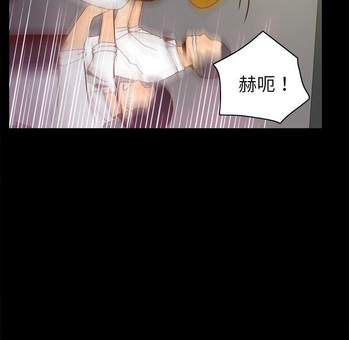 歪歪漫画下载韩漫全集-分身：51无删减无遮挡章节图片 