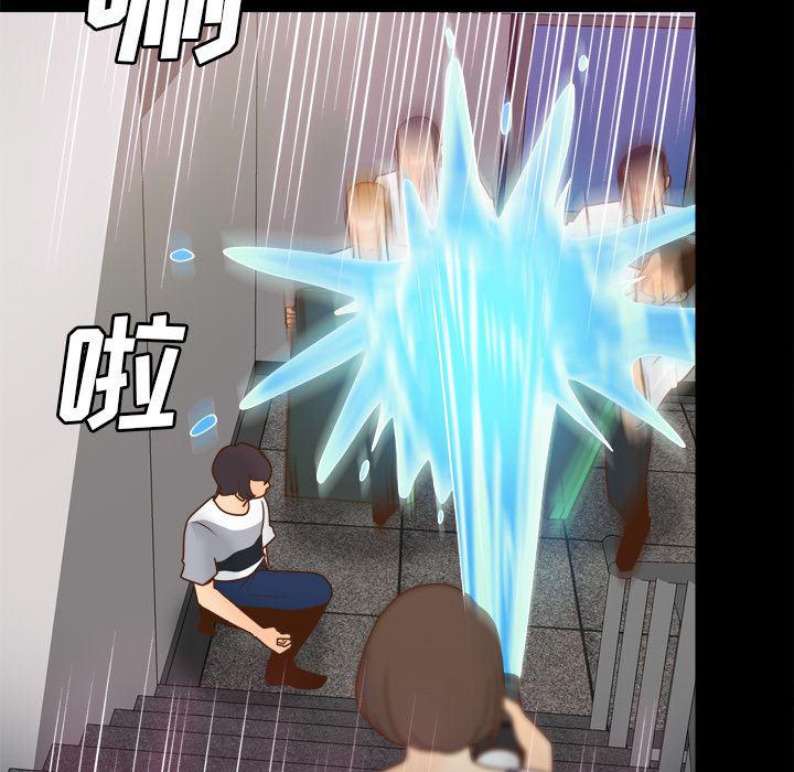 歪歪漫画下载韩漫全集-分身：51无删减无遮挡章节图片 