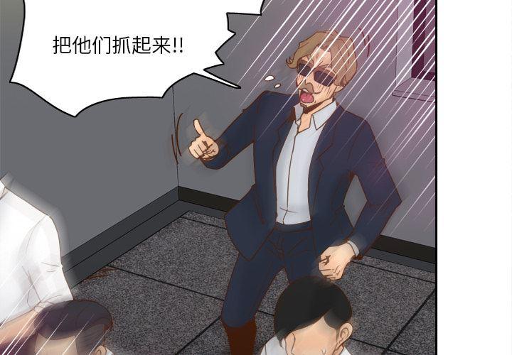 歪歪漫画下载韩漫全集-分身：52无删减无遮挡章节图片 