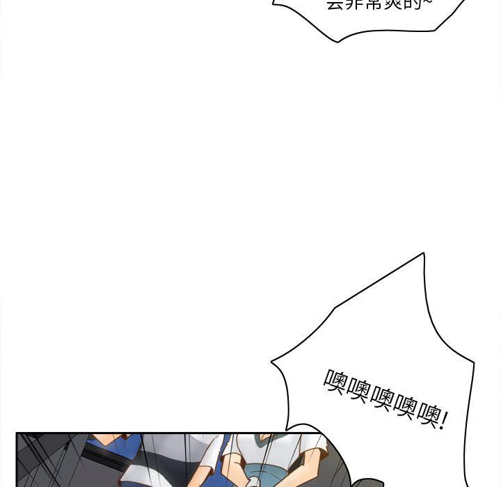 歪歪漫画下载韩漫全集-分身：52无删减无遮挡章节图片 
