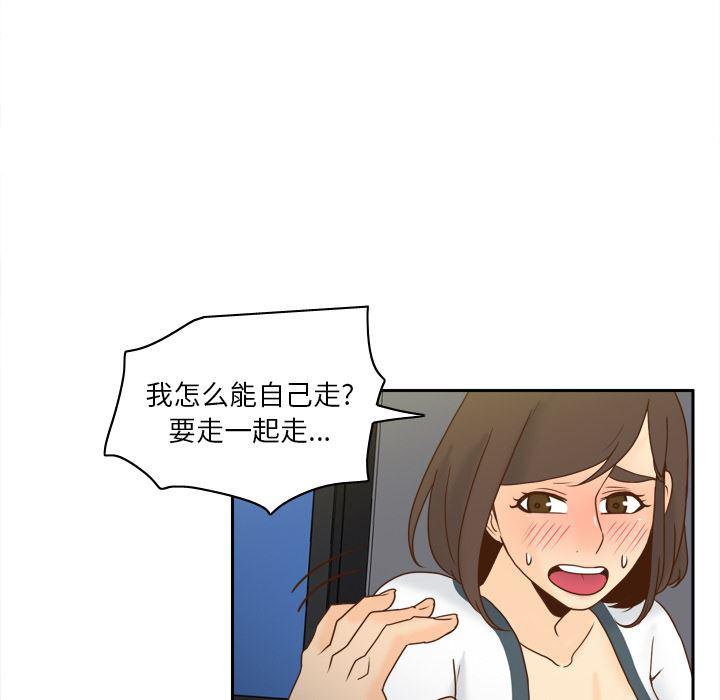 歪歪漫画下载韩漫全集-分身：52无删减无遮挡章节图片 