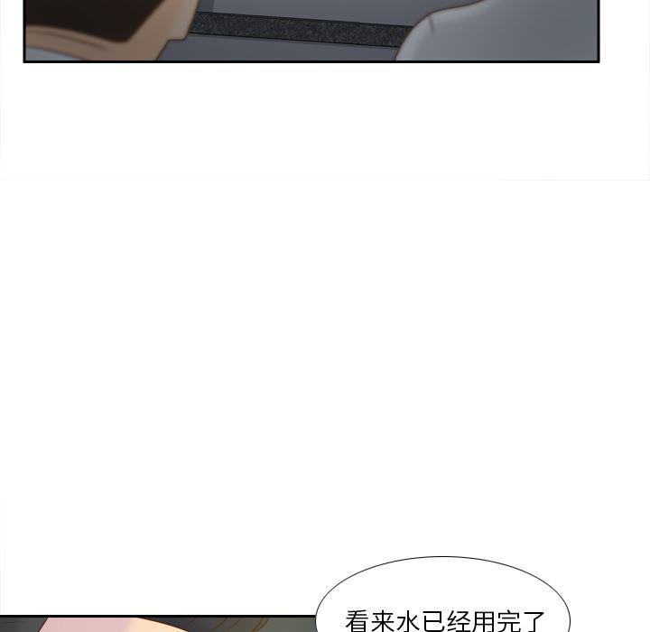 歪歪漫画下载韩漫全集-分身：52无删减无遮挡章节图片 