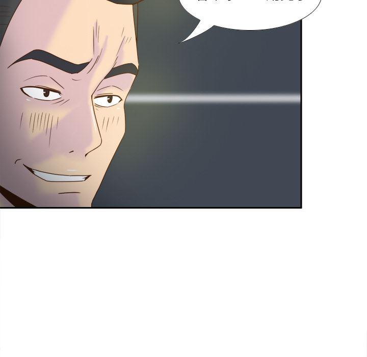 歪歪漫画下载韩漫全集-分身：52无删减无遮挡章节图片 