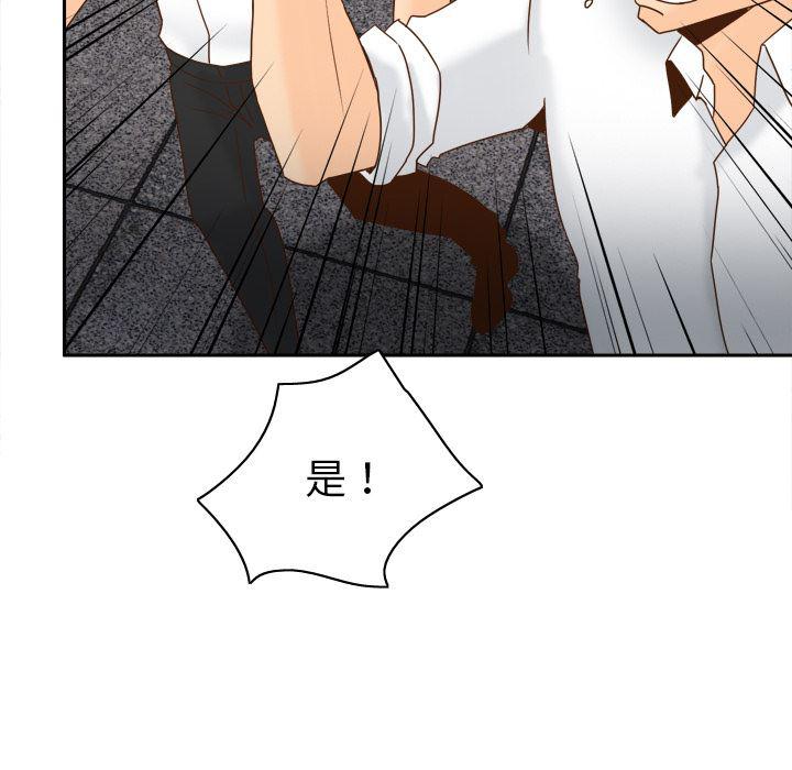 歪歪漫画下载韩漫全集-分身：52无删减无遮挡章节图片 