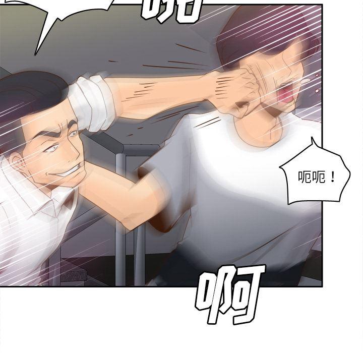 歪歪漫画下载韩漫全集-分身：52无删减无遮挡章节图片 