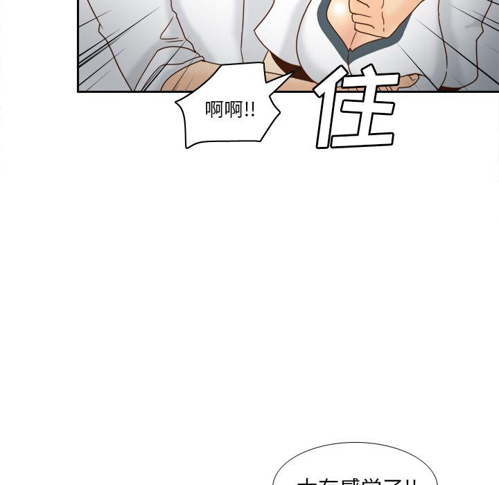 歪歪漫画下载韩漫全集-分身：52无删减无遮挡章节图片 