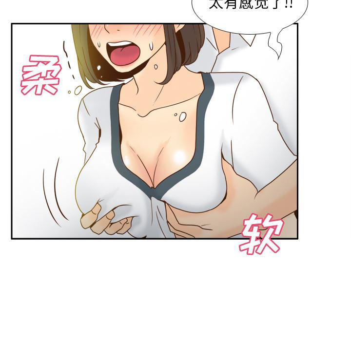 歪歪漫画下载韩漫全集-分身：52无删减无遮挡章节图片 