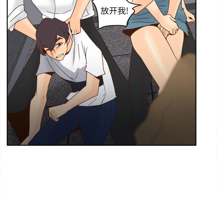 歪歪漫画下载韩漫全集-分身：52无删减无遮挡章节图片 