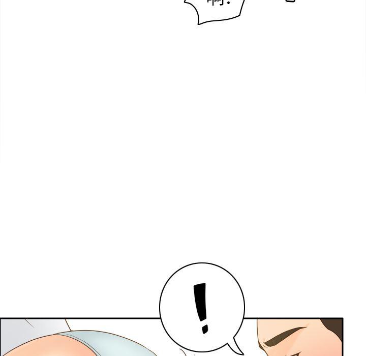歪歪漫画下载韩漫全集-分身：52无删减无遮挡章节图片 