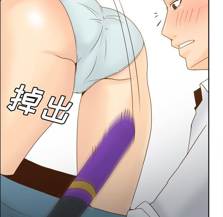 歪歪漫画下载韩漫全集-分身：52无删减无遮挡章节图片 