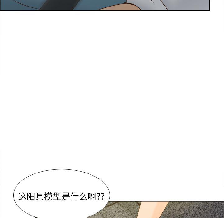 歪歪漫画下载韩漫全集-分身：52无删减无遮挡章节图片 