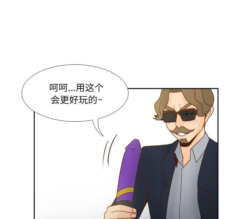 歪歪漫画下载韩漫全集-分身：52无删减无遮挡章节图片 